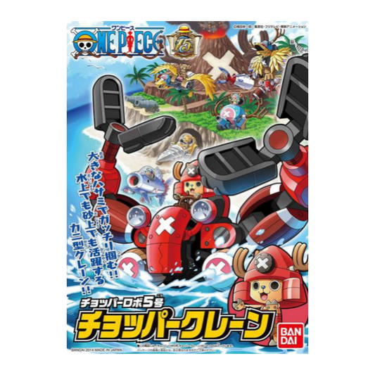 FIGURA ONE PIECE ROBO CHOPPER CRANE MODEL KIT - BANDAI HOBBY - FRIDAM