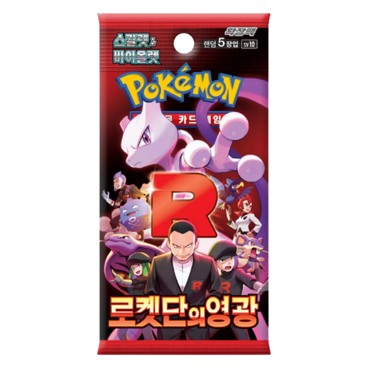 POKEMON " GLORY OF THE TEAM ROCKET" BOOSTER PACK - COREANO (SELLADO) - Fridam Store