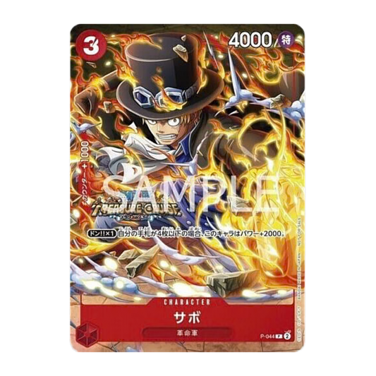 REVISTA BORUTO V JUMP VOL. 10 (2023) + PROMO SABO - JAPANESE - Fridam Store