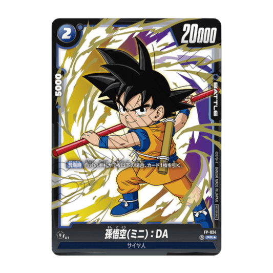 REVISTA DRAGON BALL DAIMA V JUMP No.14 (2024) - JAPONÉS - Fridam Store