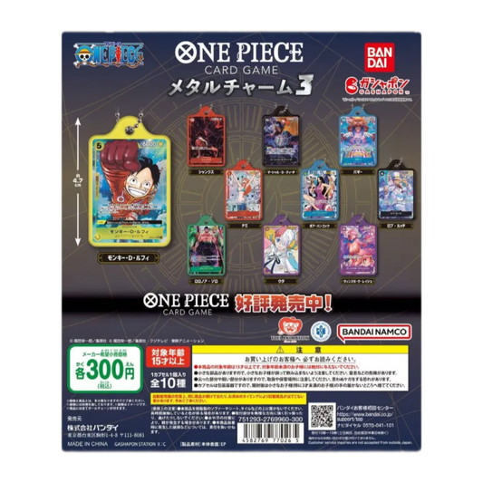 GASHAPON METAL CHARM 3 - ONE PIECE