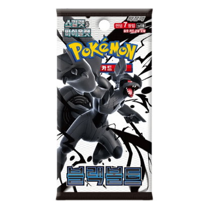 POKEMON "BLACK BOLT" BOOSTER BOX - COREANO (SELLADO)