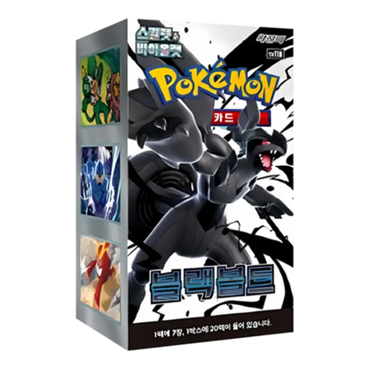 POKEMON "BLACK BOLT" BOOSTER BOX - COREANO (SELLADO)