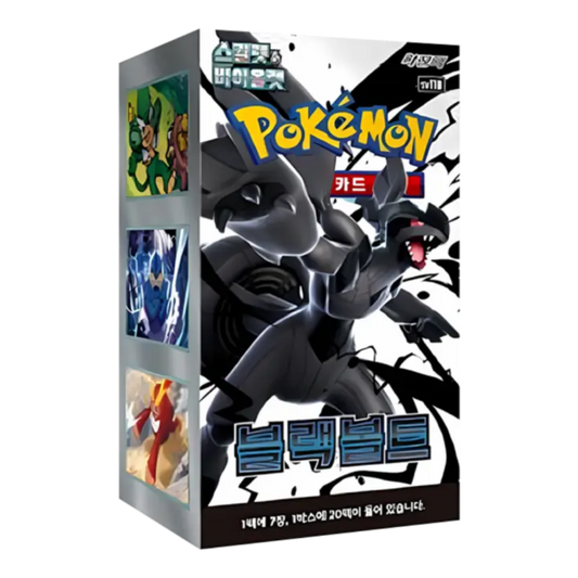 POKEMON "BLACK BOLT" BOOSTER BOX - KOREAN (SEALED)