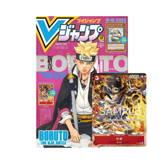 REVISTA BORUTO V JUMP VOL. 10 (2023) + PROMO SABO - JAPONAIS