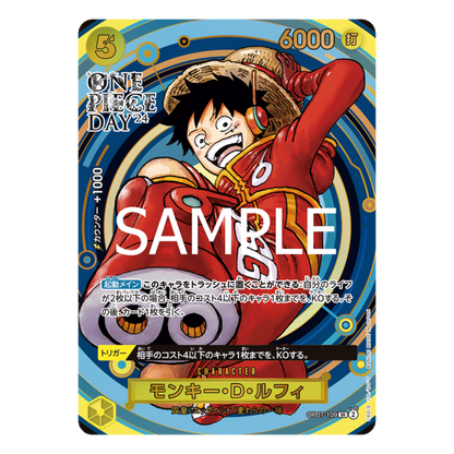 ONE PIECE DAY '24 - PRODUIT SCELLÉ