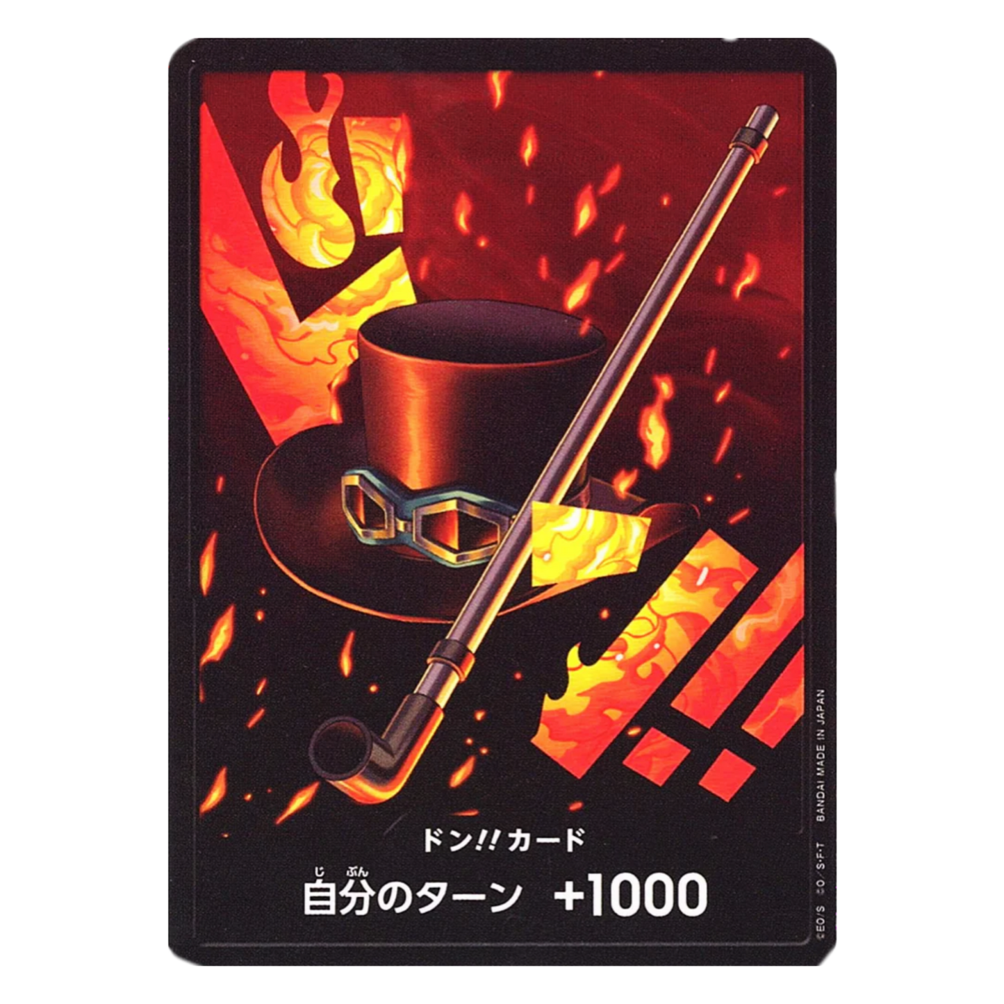 SABO DON ! - LE MEILLEUR (PRB01) - JAPONAIS