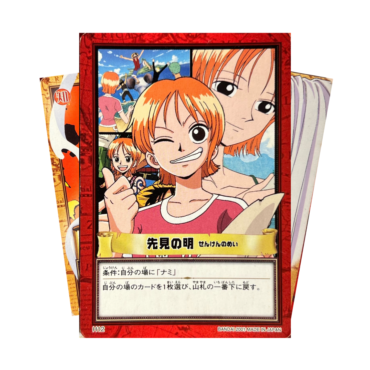 ONE PIECE VINTAGE - NAMI BUNDLE (x10 CARDS)