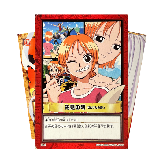 ONE PIECE VINTAGE - NAMI BUNDLE (x10 CARDS)