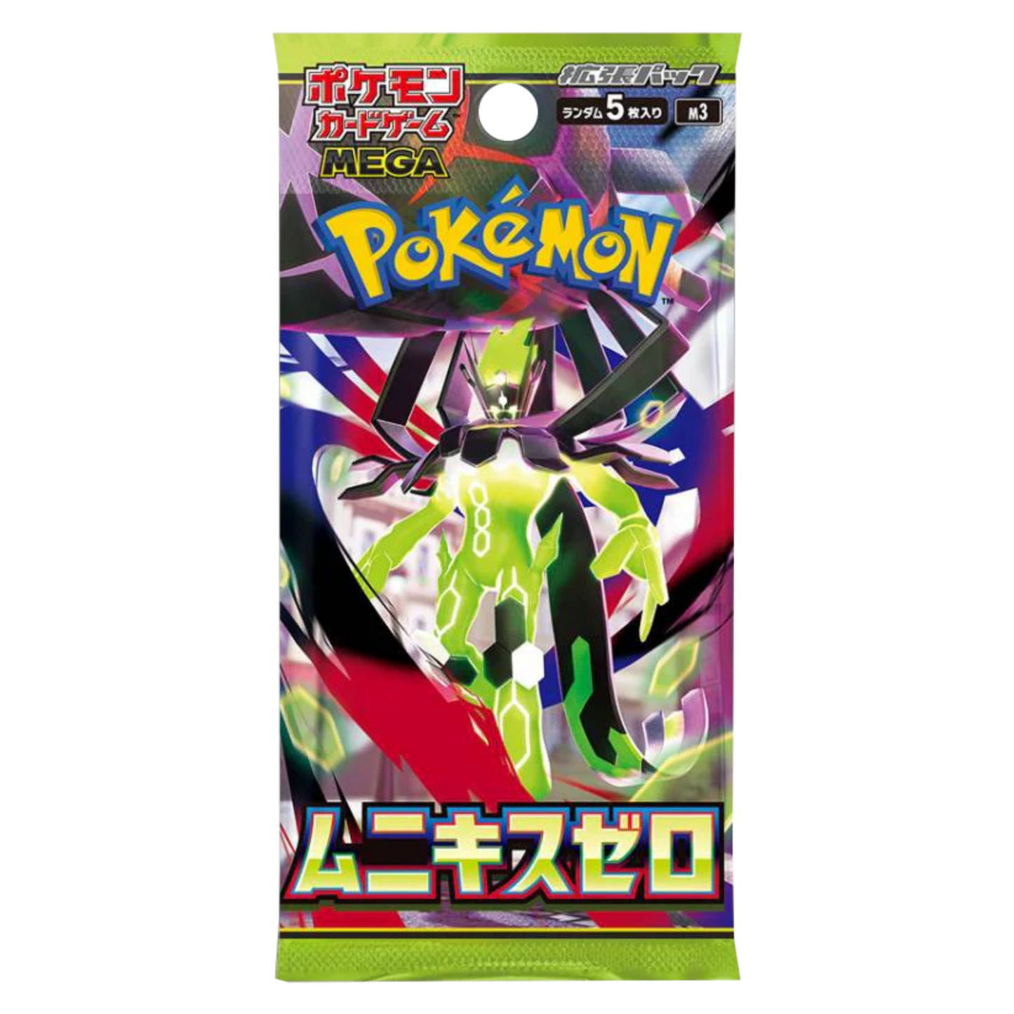 PACK DE BOOSTERS POKÉMON « MUNIKIS NIHIL ZERO M3 » - JAPONAIS