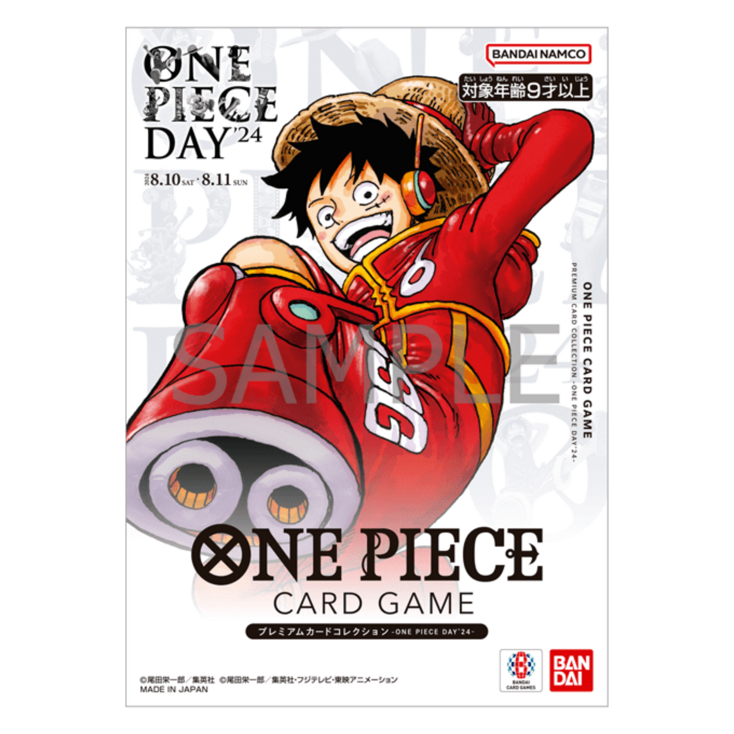 ONE PIECE DAY '24 - PRODUIT SCELLÉ