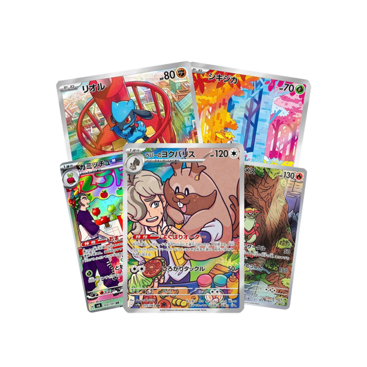 POKEMON MYSTERY CARD (IR) - JAPANESE