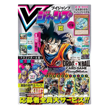 MAGAZINE DRAGON BALL V JUMP No.4 (2025) - JAPONAIS (SCELLE)