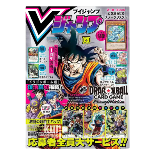 MAGAZINE DRAGON BALL V JUMP No.4 (2025) - JAPONAIS (SCELLE)