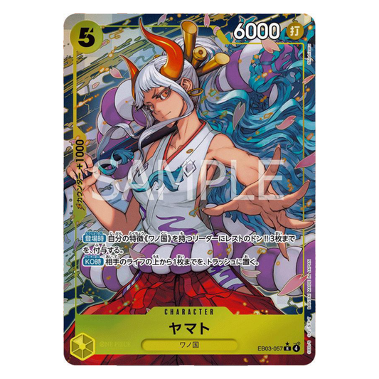 YAMATO (EB03 057) ALT ART - ÉDITION HÉROÏNES - JAPONAIS