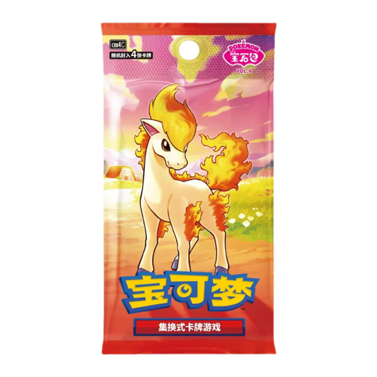 POKEMON GEM PACK VOL. 4 BOOSTER PACK - CHINESE