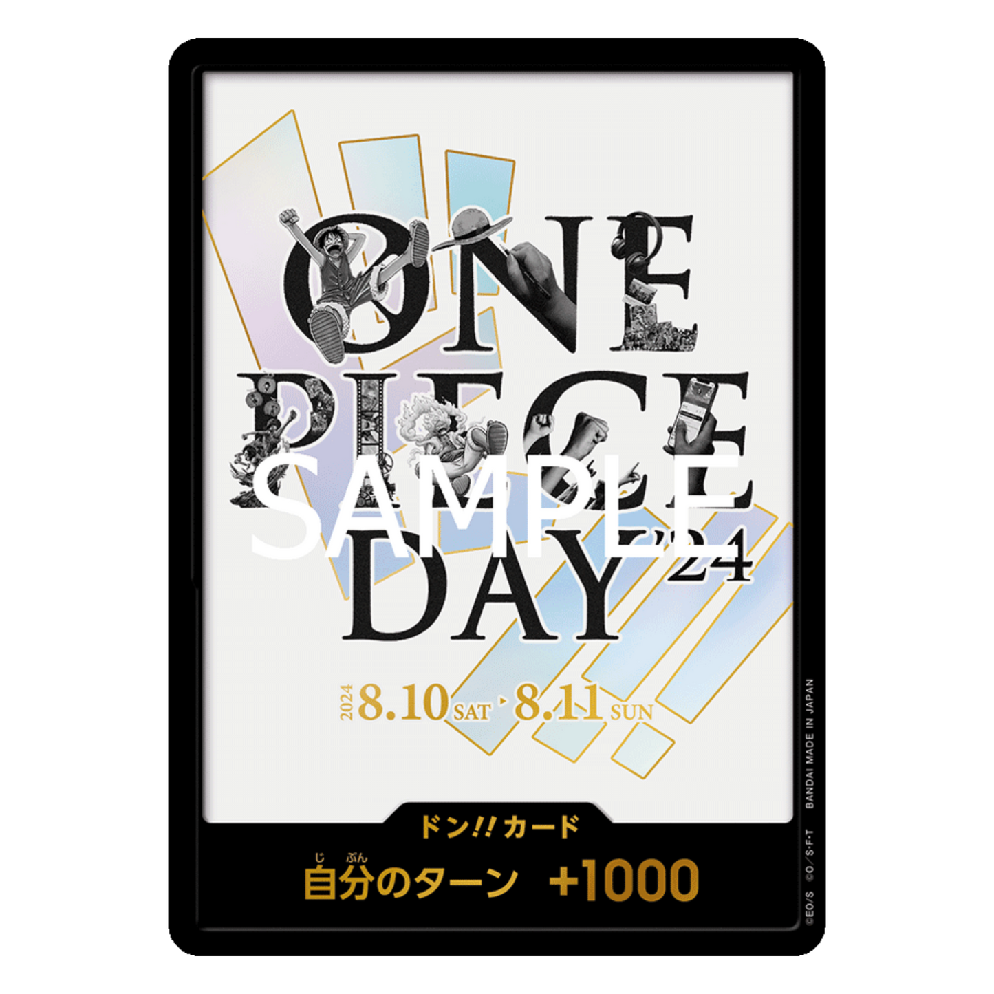 ONE PIECE DAY '24 - PRODUIT SCELLÉ