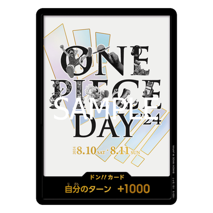 ONE PIECE DAY '24 - PRODUIT SCELLÉ