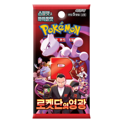 POKEMON "GLOIRE DE LA TEAM ROCKET" BOÎTE DE BOOSTERS - CORÉEN (SCÉLLÉ)