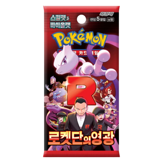POKEMON "GLORY OF THE TEAM ROCKET" BOOSTER PACK - KOREAN (SEALED)