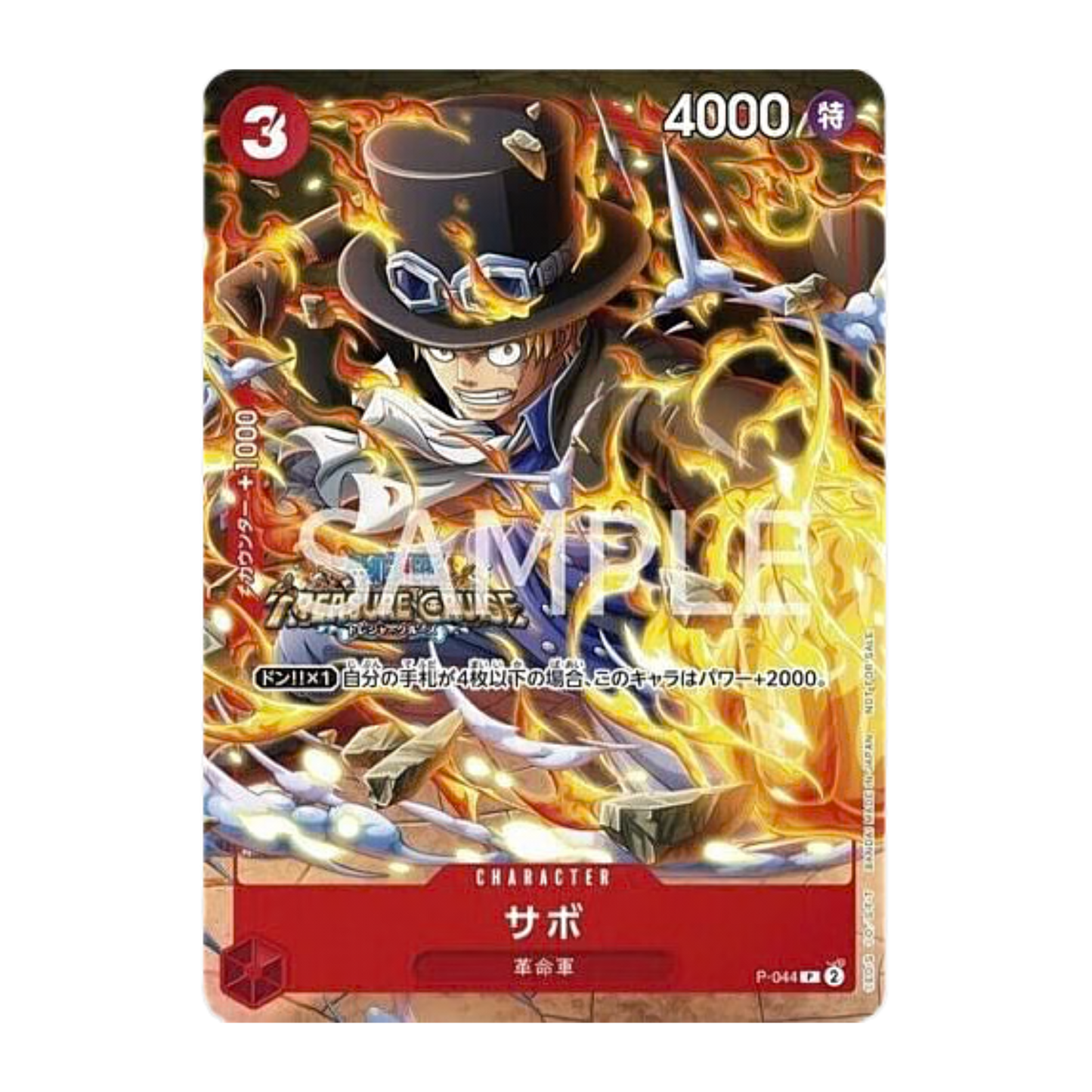 REVISTA BORUTO V JUMP VOL. 10 (2023) + PROMO SABO - JAPONAIS