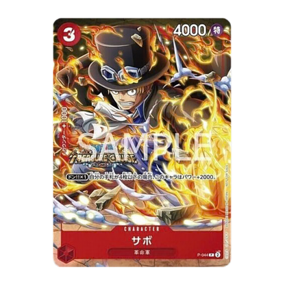 REVISTA BORUTO V JUMP VOL. 10 (2023) + PROMO SABO - JAPONAIS