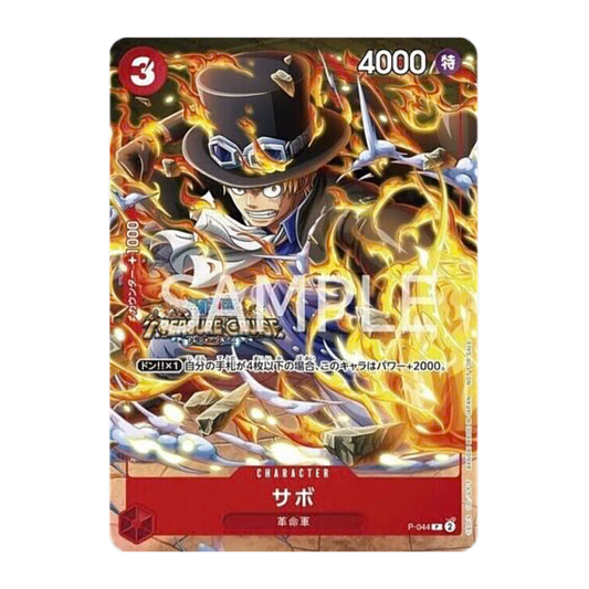 REVISTA BORUTO V JUMP VOL. 10 (2023) + PROMO SABO - JAPONAIS