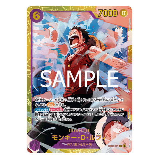 MONKEY D. LUFFY (EB02 061) SEC - 25e COLLECTION - JAPONAIS