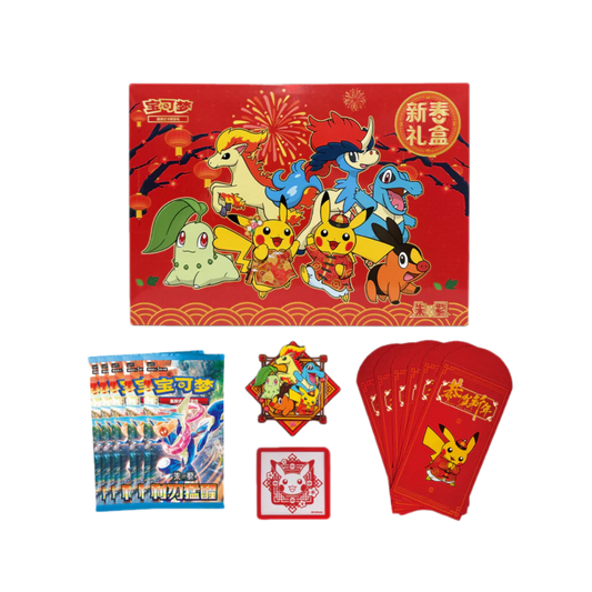 POKEMON LUNAR NEW YEAR GIFT COLLECTION - CHINESE (SEALED)