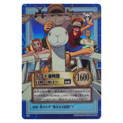 ONE PIECE VINTAGE - MUGIWARAS AND MERRY HOLO (S75)