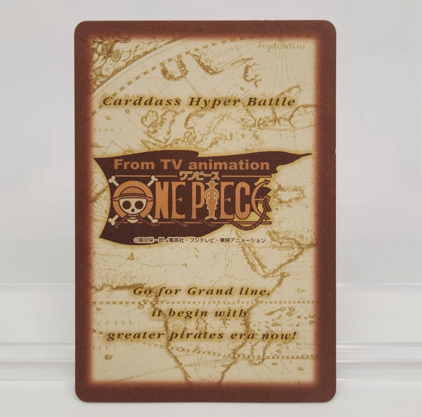 ONE PIECE VINTAGE - MUGIWARAS AND MERRY HOLO (S75)