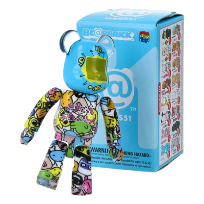 BE@RBRICK (100%) - SERIES 51 DISPLAY (24PCS) - Fridam Store