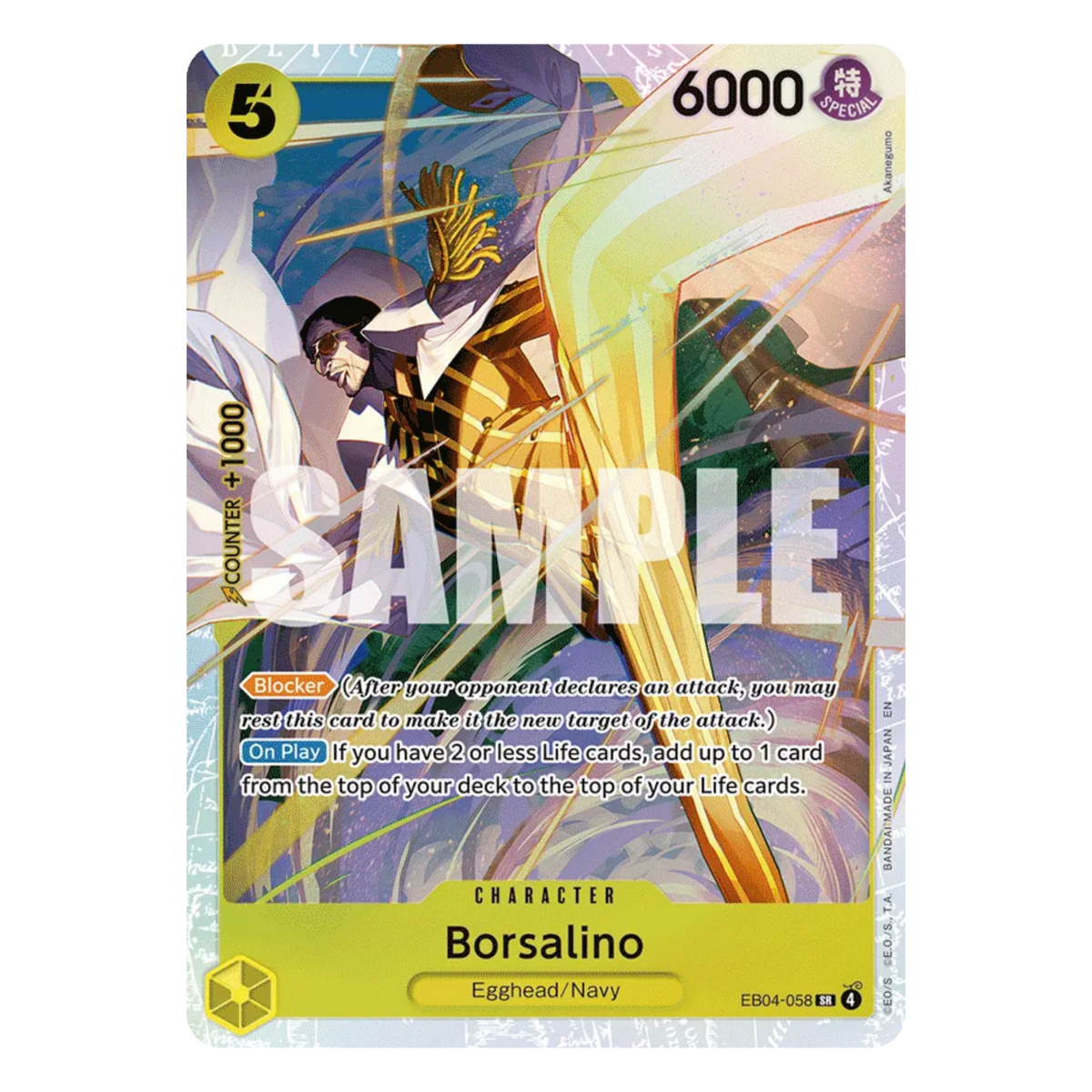 BORSALINO (EB04 058) SR - ADVENTURE ON KAMI'S ISLAND - INGLÉS - Fridam Store