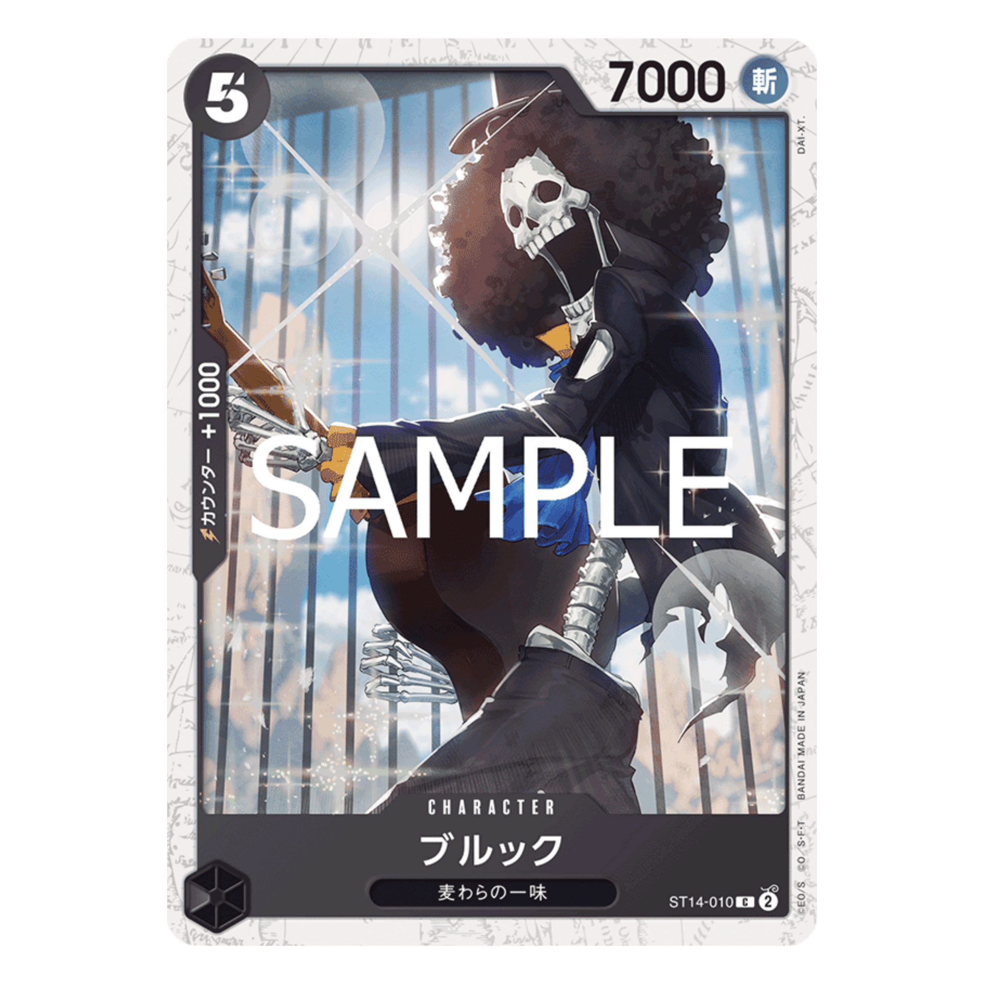 BROOK (ST14 010) SR - THE BEST VOL.2 (PRB02) - JAPONÉS - Fridam Store