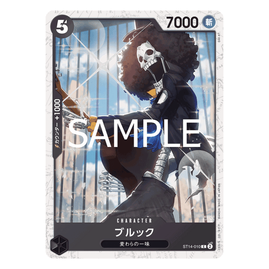 BROOK (ST14 010) SR - THE BEST VOL.2 (PRB02) - JAPONÉS - Fridam Store