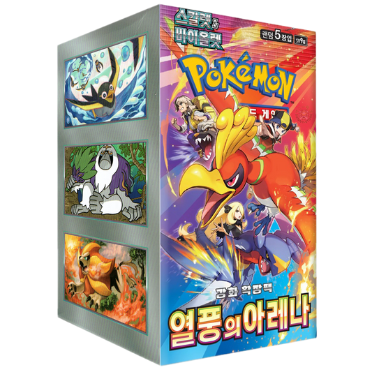 POKEMON "HEAT WAVE ARENA" BOOSTER BOX - KOREAN (SEALED)