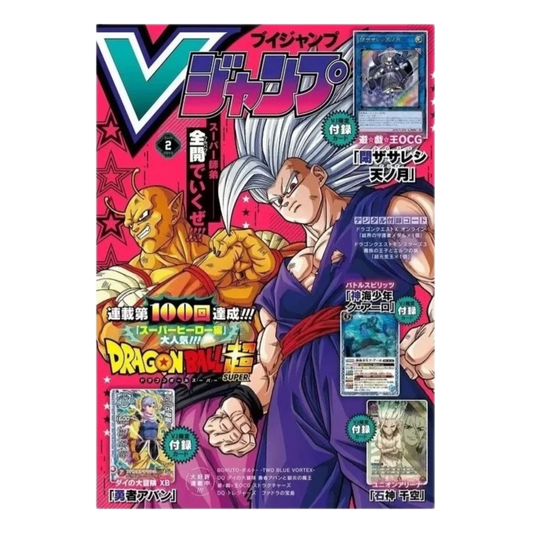 DRAGON BALL V JUMP MAGAZINE (2024) + PROMOS - JAPANESE - Fridam Store