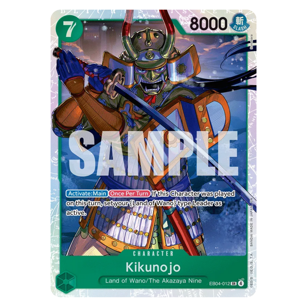 KIKUNOJO (EB04 012) SR - THE AZURE SEA'S SEVEN - INGLÉS - Fridam Store