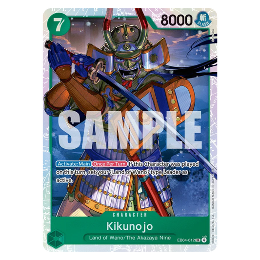 KIKUNOJO (EB04 012) SR - THE AZURE SEA'S SEVEN - INGLÉS - Fridam Store