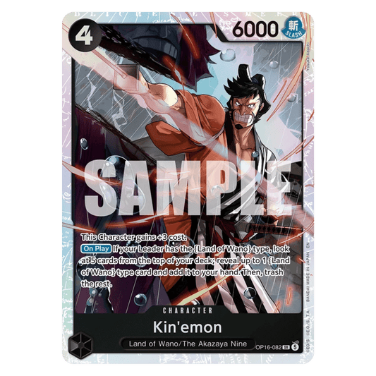 KIN'EMON (OP16 082) SR - THE TIME OF BATTLE - INGLÉS - Fridam Store
