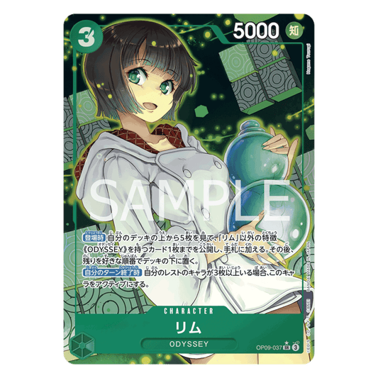 LIM (OP09 037) SR ALT ART - EMPERORS IN THE NEW WORLD - JAPONÉS - Fridam Store