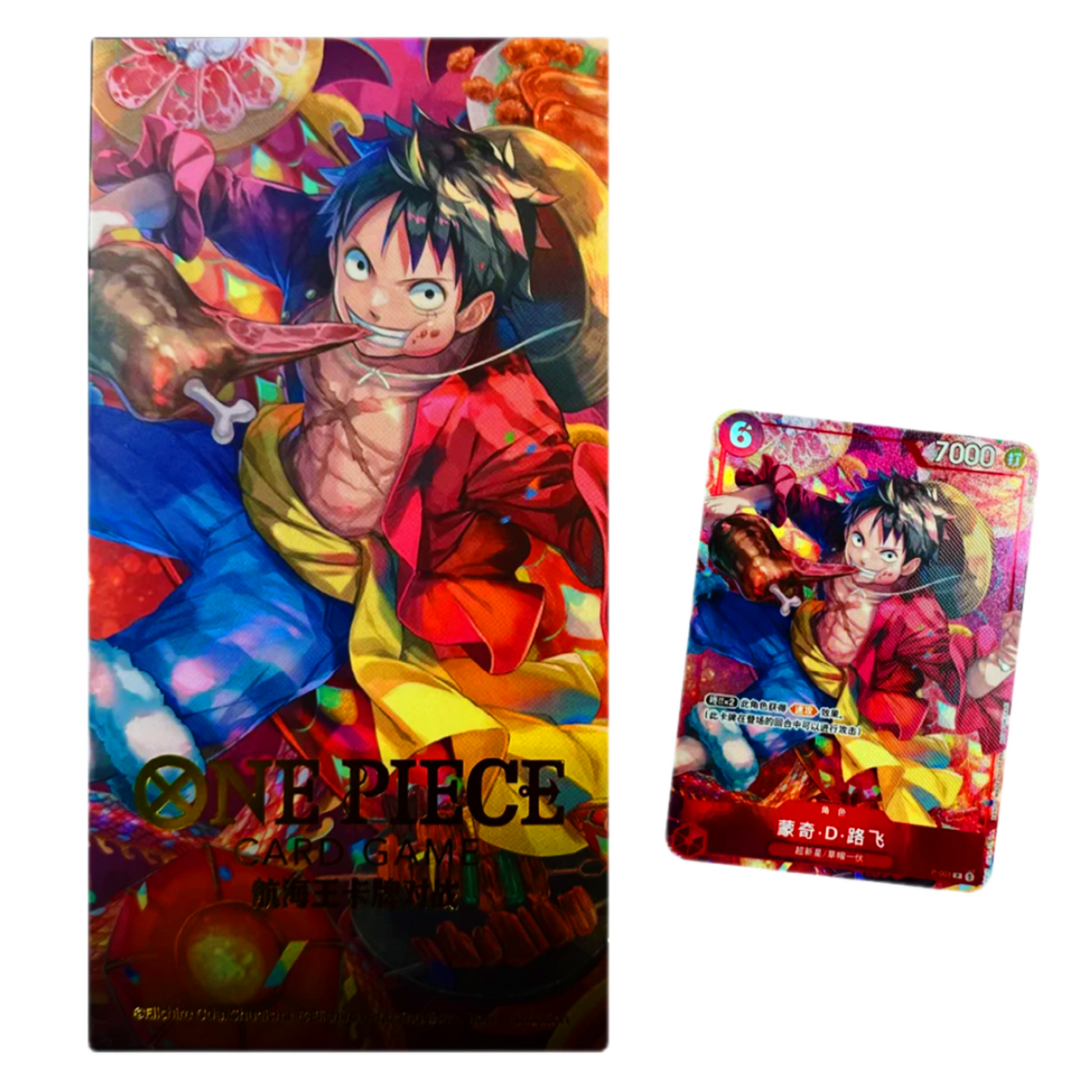 MONKEY D. LUFFY CHINESE NEW YEAR RED (P001) - CHINESE - Fridam