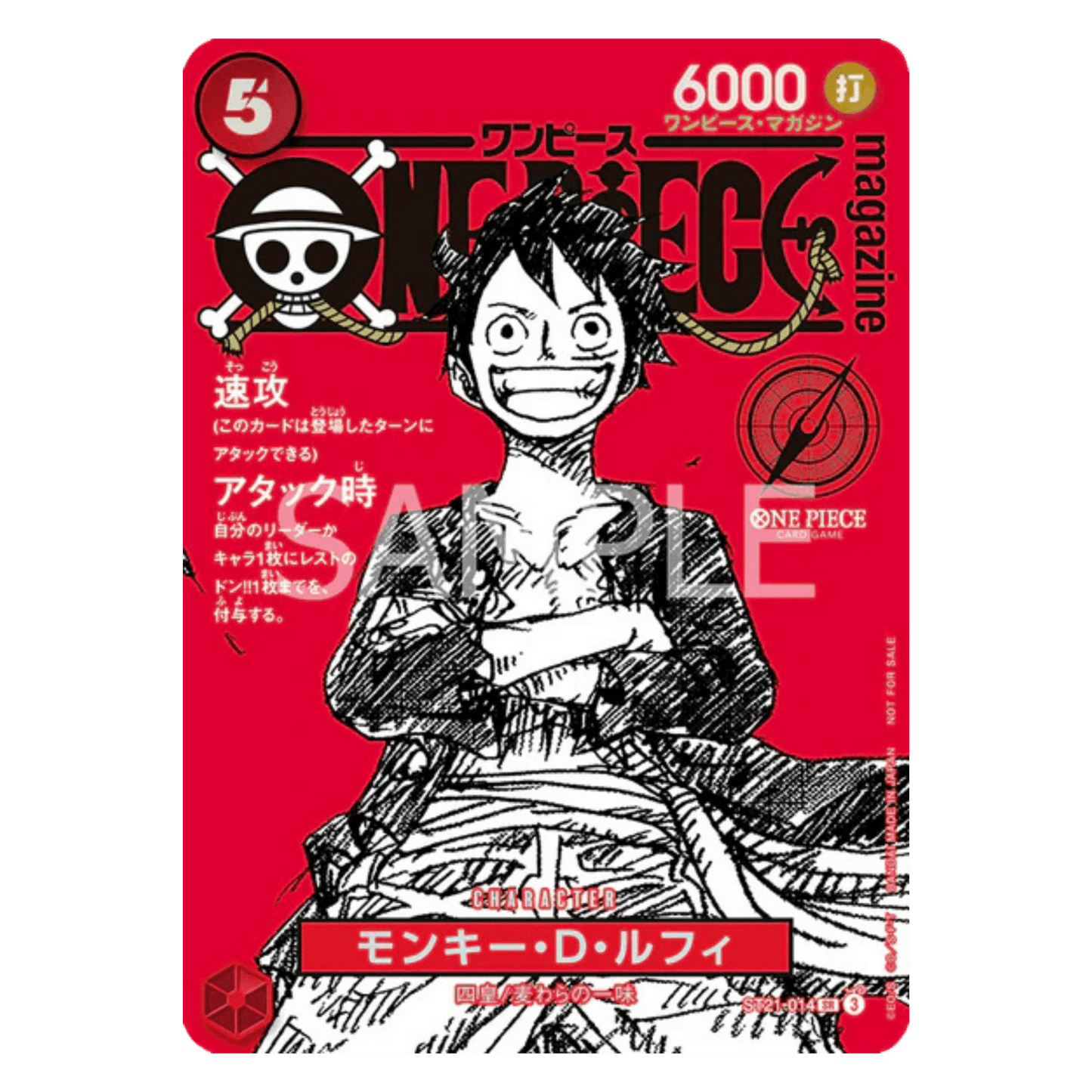 MONKEY D. LUFFY MAGAZINE VOL.20 (ST21 014) - JAPANESE - Fridam Store