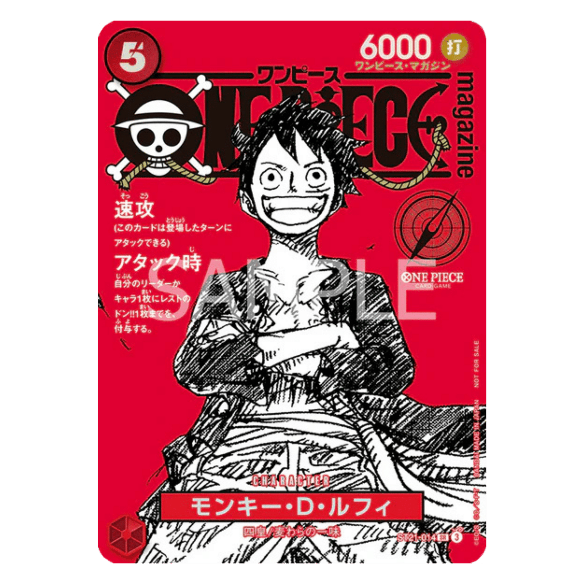 MONKEY D. LUFFY MAGAZINE VOL.20 (ST21 014) - JAPANESE - Fridam Store