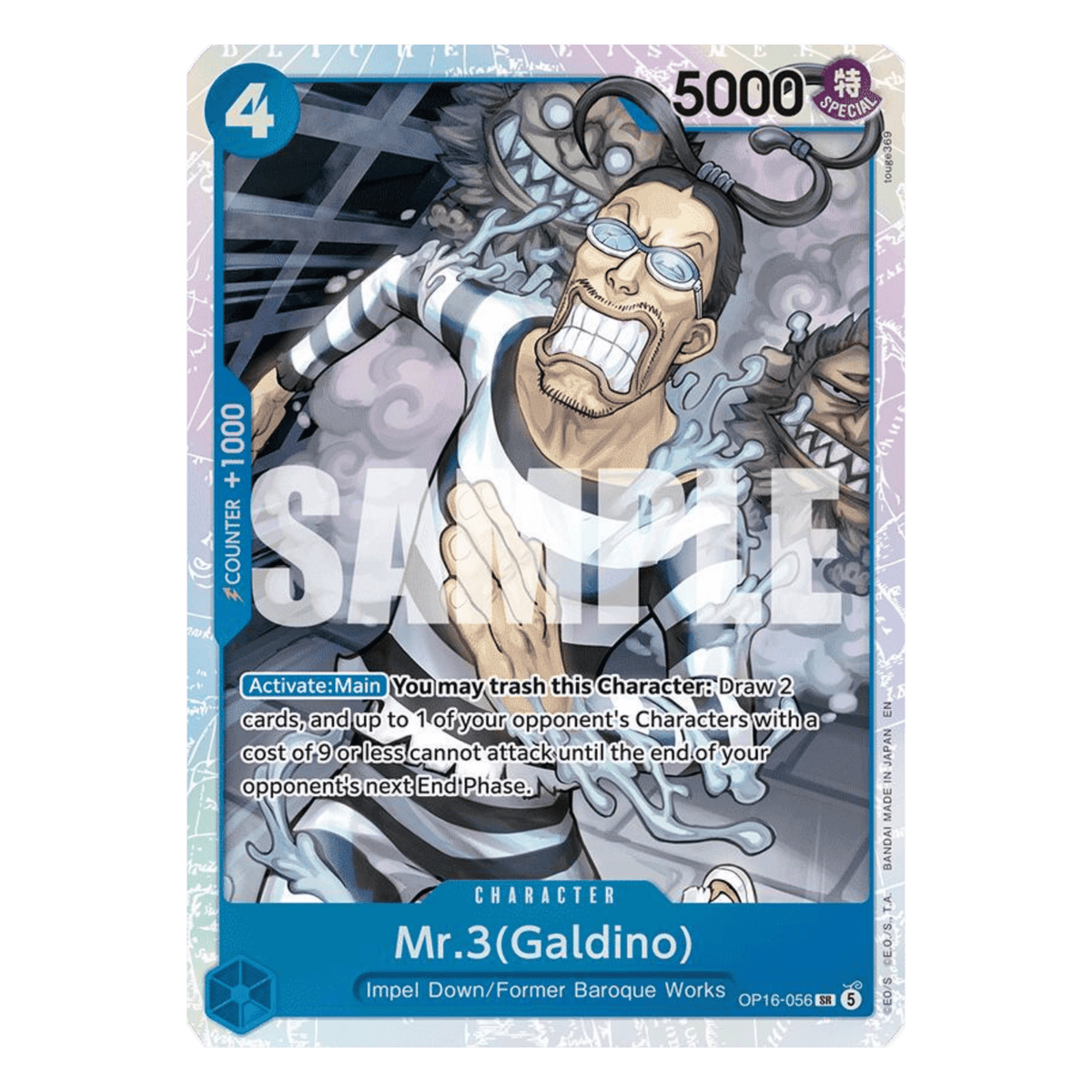MR 3 GALDINO (OP16 056) SR - THE TIME OF BATTLE - INGLÉS - Fridam Store