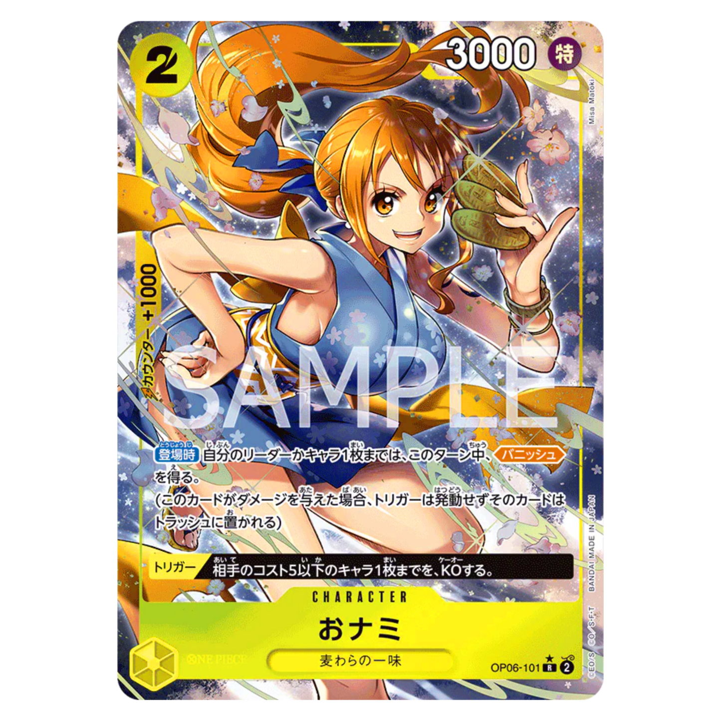 NAMI (OP06 101) SR ALT ART - WINGS OF THE CAPTAIN - JAPONÉS - Fridam