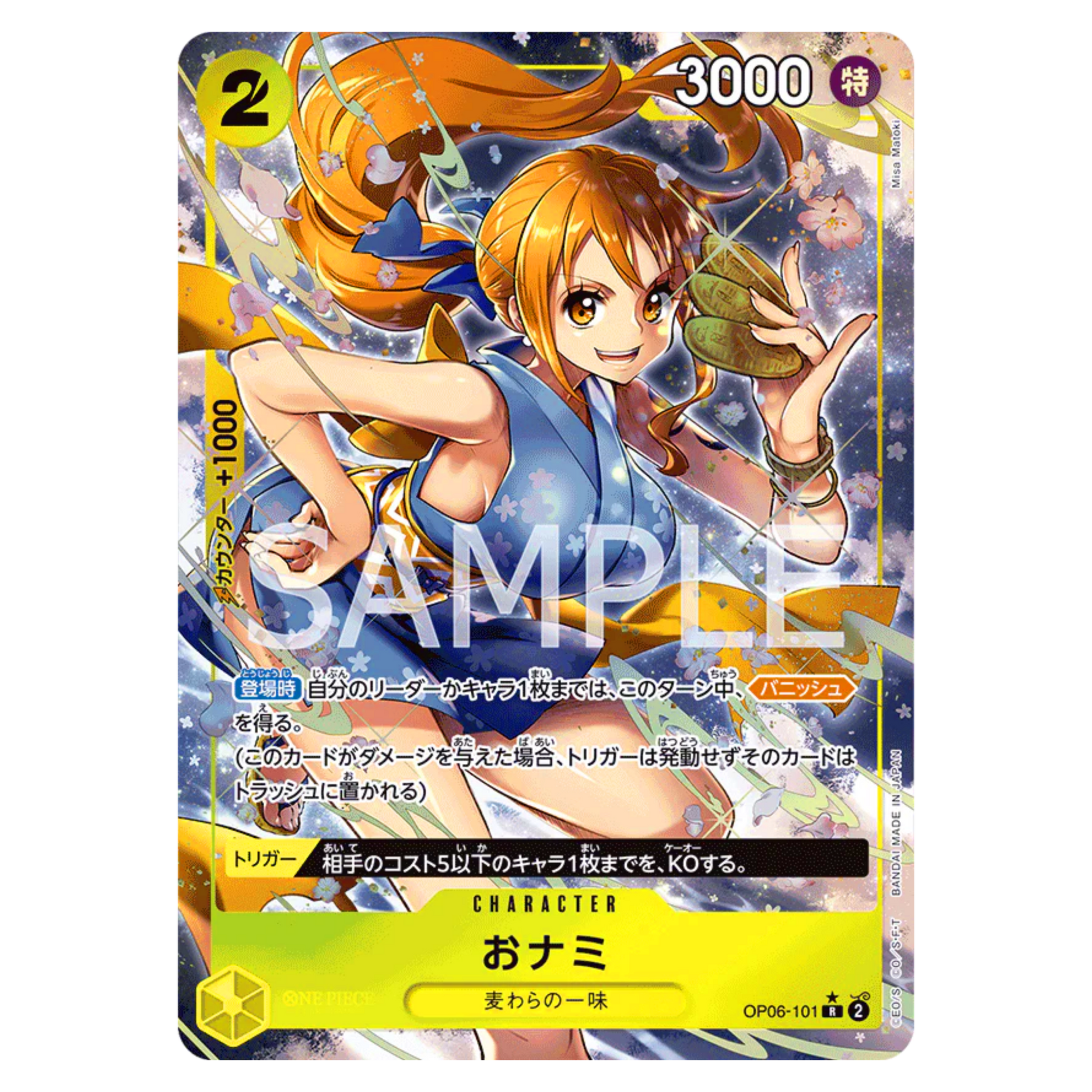 NAMI (OP06 101) SR ALT ART - WINGS OF THE CAPTAIN - JAPONÉS - Fridam