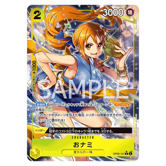 NAMI (OP06 101) SR ALT ART - WINGS OF THE CAPTAIN - JAPONÉS - Fridam