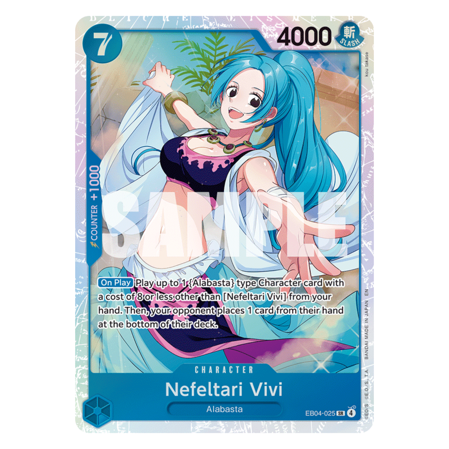 NEFELTARI VIVI (EB04 025) SR - THE AZURE SEA´S SEVEN - INGLÉS - Fridam Store