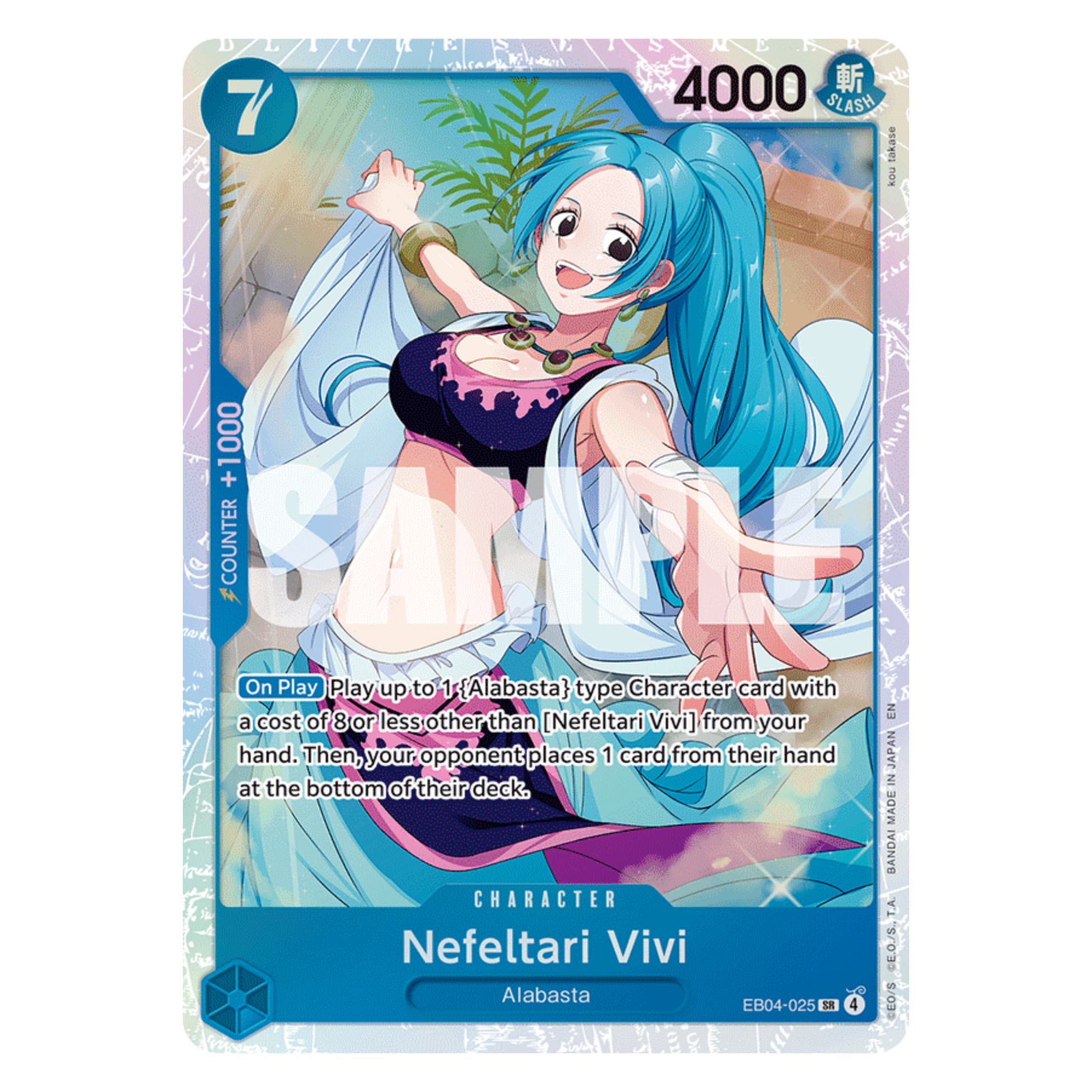 NEFELTARI VIVI (EB04 025) SR - THE AZURE SEA´S SEVEN - INGLÉS - Fridam Store